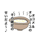 らぶりぃスタンプ2（個別スタンプ：10）