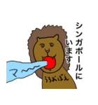 らぶりぃスタンプ2（個別スタンプ：12）