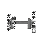 らぶりぃスタンプ2（個別スタンプ：13）