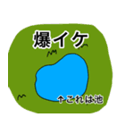 らぶりぃスタンプ2（個別スタンプ：16）