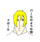 らぶりぃスタンプ2（個別スタンプ：17）