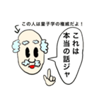 らぶりぃスタンプ2（個別スタンプ：18）