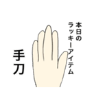らぶりぃスタンプ2（個別スタンプ：24）