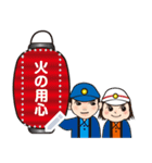 消防士 メッセージスタンプ（個別スタンプ：8）