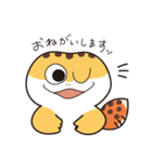 レオパの日常生活（個別スタンプ：16）