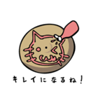 ドラマーは大変（個別スタンプ：13）