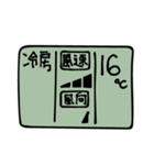 ドラマーは大変（個別スタンプ：16）