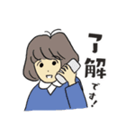 あずきの通訳日記スタンプ〜日常編1（個別スタンプ：2）