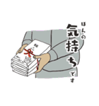 あずきの通訳日記スタンプ〜日常編1（個別スタンプ：20）