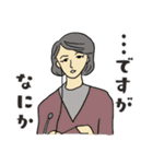 あずきの通訳日記スタンプ〜日常編1（個別スタンプ：23）