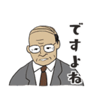 あずきの通訳日記スタンプ〜日常編1（個別スタンプ：24）