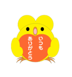 ピアぴー スタンプ（個別スタンプ：1）