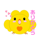 ピアぴー スタンプ（個別スタンプ：5）