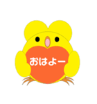 ピアぴー スタンプ（個別スタンプ：7）