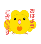 ピアぴー スタンプ（個別スタンプ：9）