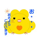 ピアぴー スタンプ（個別スタンプ：11）
