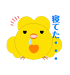 ピアぴー スタンプ（個別スタンプ：12）