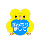ピアぴー スタンプ（個別スタンプ：13）