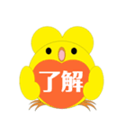 ピアぴー スタンプ（個別スタンプ：15）