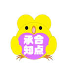 ピアぴー スタンプ（個別スタンプ：17）