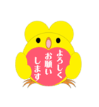 ピアぴー スタンプ（個別スタンプ：18）
