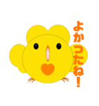 ピアぴー スタンプ（個別スタンプ：20）