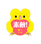 ピアぴー スタンプ（個別スタンプ：23）