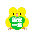 ピアぴー スタンプ（個別スタンプ：24）