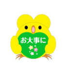 ピアぴー スタンプ（個別スタンプ：25）