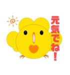ピアぴー スタンプ（個別スタンプ：26）