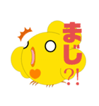 ピアぴー スタンプ（個別スタンプ：28）