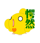 ピアぴー スタンプ（個別スタンプ：30）
