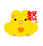ピアぴー スタンプ（個別スタンプ：32）