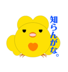 ピアぴー スタンプ（個別スタンプ：34）