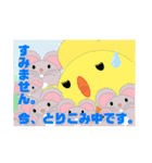 ピアぴー スタンプ（個別スタンプ：36）