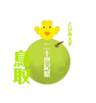 ピアぴー スタンプ（個別スタンプ：40）