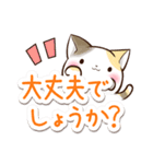 毎日使える☆リボンと三毛猫（個別スタンプ：2）