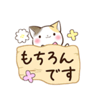 毎日使える☆リボンと三毛猫（個別スタンプ：11）