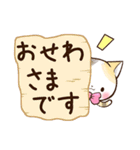 毎日使える☆リボンと三毛猫（個別スタンプ：13）