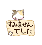 毎日使える☆リボンと三毛猫（個別スタンプ：34）