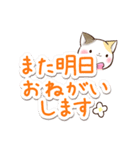 毎日使える☆リボンと三毛猫（個別スタンプ：37）