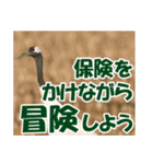 サロベツ原野の丹頂鶴01（個別スタンプ：3）