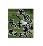 サロベツ原野の丹頂鶴01（個別スタンプ：15）