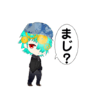 不器用な子たち（個別スタンプ：4）