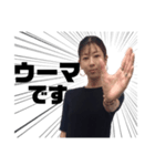 池田さんスタンプ〜Whitey〜（個別スタンプ：3）