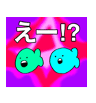 はでなおさかな（個別スタンプ：2）