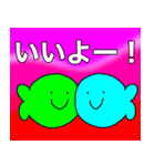 はでなおさかな（個別スタンプ：5）
