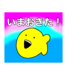 はでなおさかな（個別スタンプ：6）