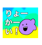 はでなおさかな（個別スタンプ：8）