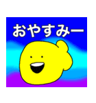 はでなおさかな（個別スタンプ：9）